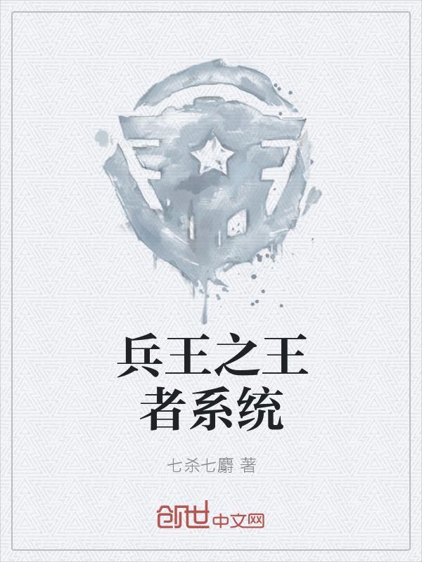 快穿：我在末世截胡病娇反派