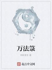 重生后，冷情总裁他跪求复合