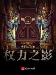 综影视有她的世界