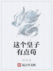 他们要我当圣母,我偏成阎罗