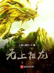 天灾：退伍兵与邻家妹的末世烟火