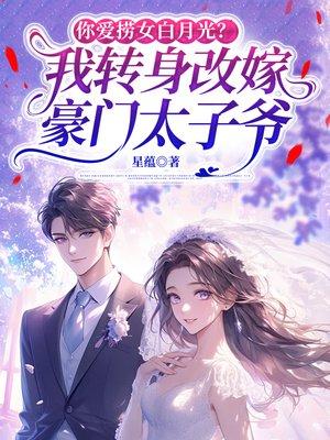 偷我外婆一生，我亲手断他们全家前程