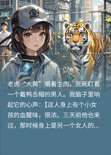 领主：神级词条，招募原罪堕天使