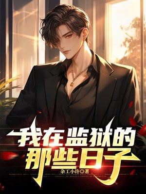 401寝室