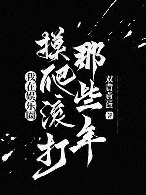 陆程文冷清秋