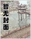 外星炼狱，生死格斗场