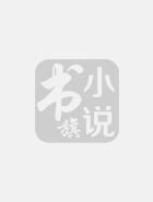 浮生述