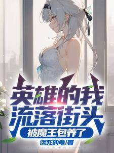 破局：纪委书记