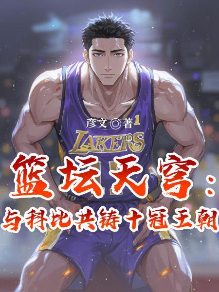 重生七零：知青在北大荒
