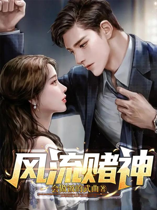 门派被灭，我带同门绝地大逃亡