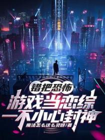 瘾，欲！