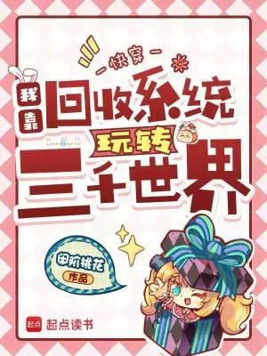 何必问仙