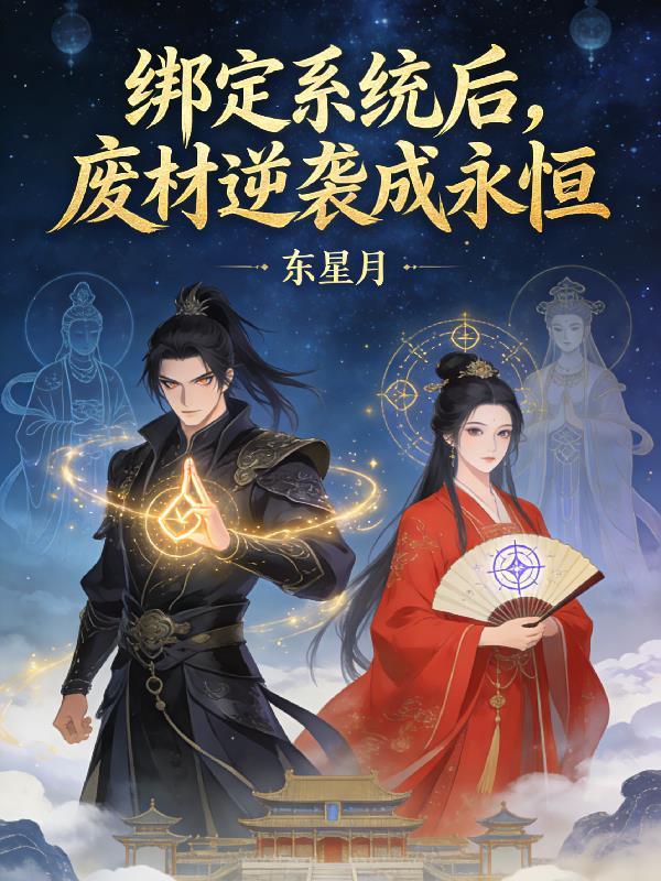 诗镇乾坤