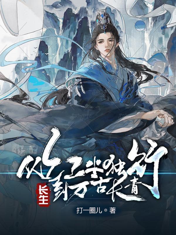 斗罗：我白虎女帝，成就至高双神