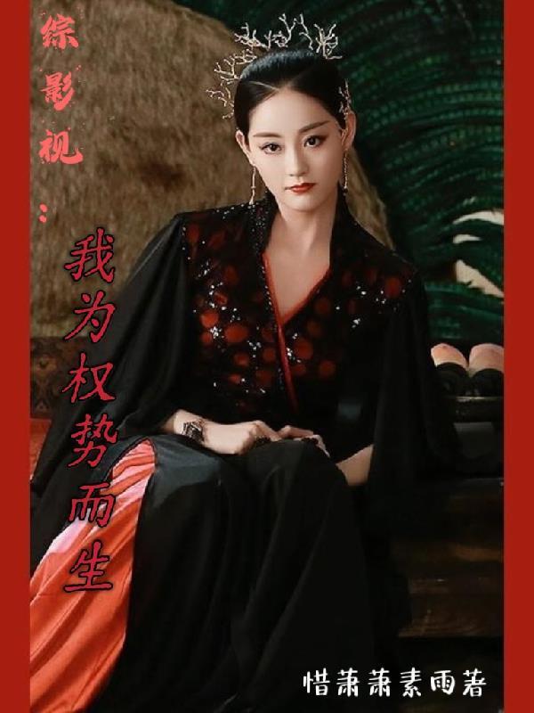 十三根线