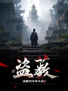 孙悟空大战魔法世界