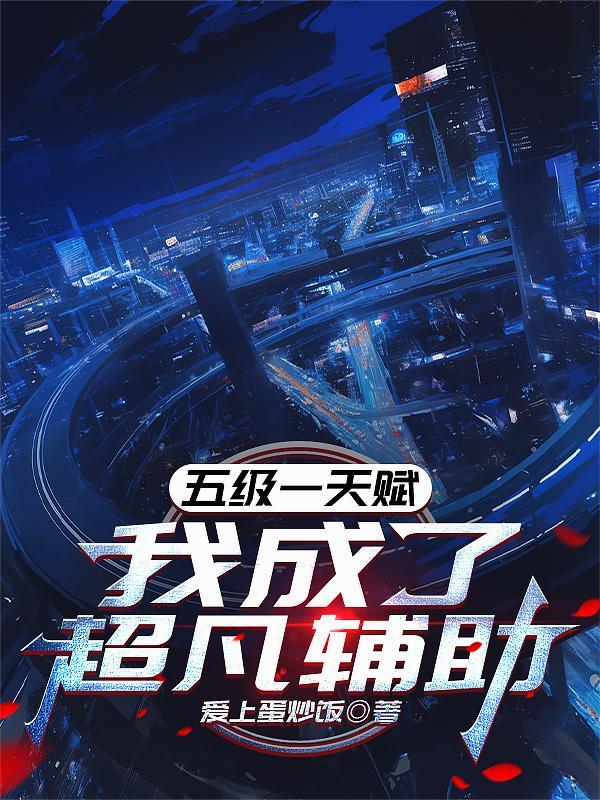 四合院，开局掘了养老团的根！