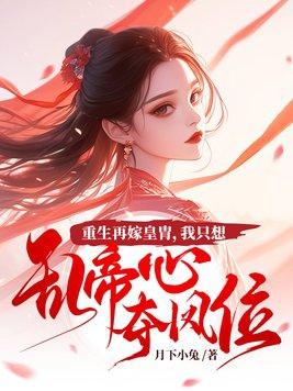 洪荒：一书封神，云霄练吞天魔功