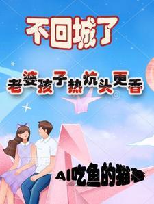 秦凤药传奇