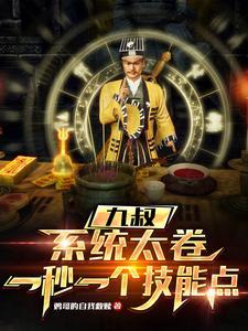 末世征途：被推入尸群后我觉醒了