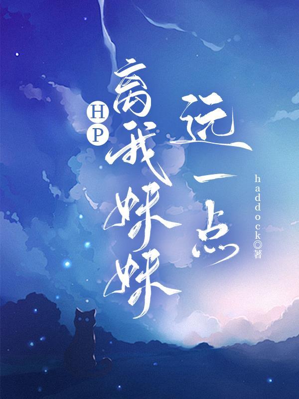 你家小教授也呆呆的？