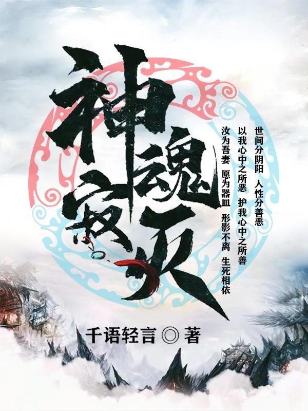 同时穿越：金手指竟是我自己