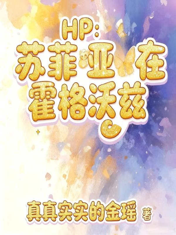 我身后站着的，可是所有道教神仙