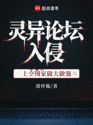 带着仓库回到明末123读