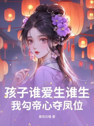 浪战星海
