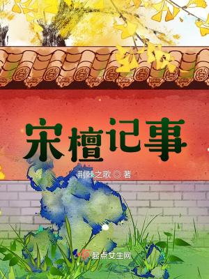 炮灰父女入赘后，全家后悔了