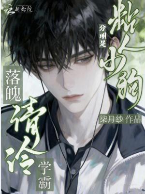 天才流御兽：从觉醒S级天赋开始