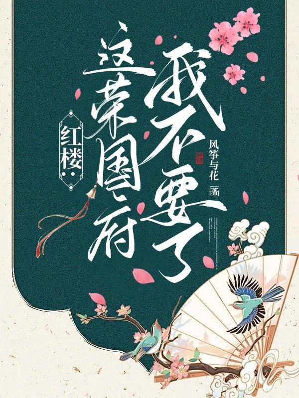 九死逆仙叶尘回归