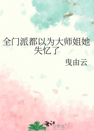 和带土同居的日日夜夜