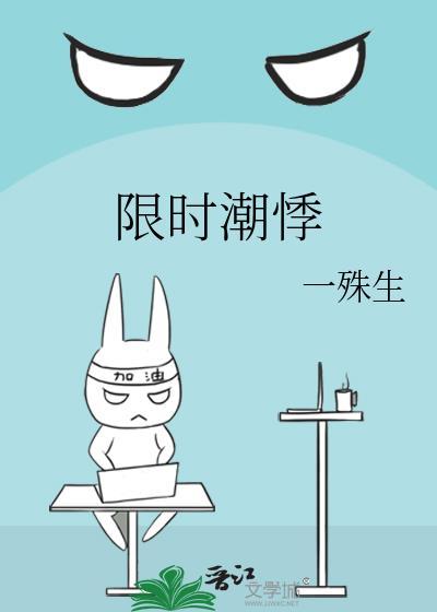 穿进自己写的小说后把自己上交了[快穿]