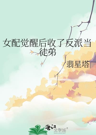 韦恩，但阿卡姆皇帝［综英美］