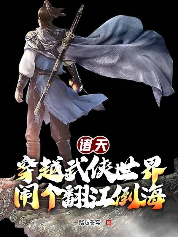 冰山女总裁的全能兵王封面