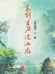 和狼女孩一起开卡车冒险吧！封面