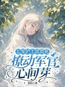 让你当检察官，你成南韩总统了？封面
