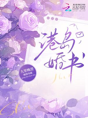 万界代购，我给国家当供应商封面