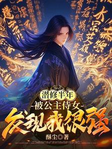 这，骑士，，，正常吗？封面