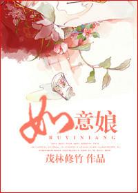 穿书成豪门对照组的炮灰长姐封面
